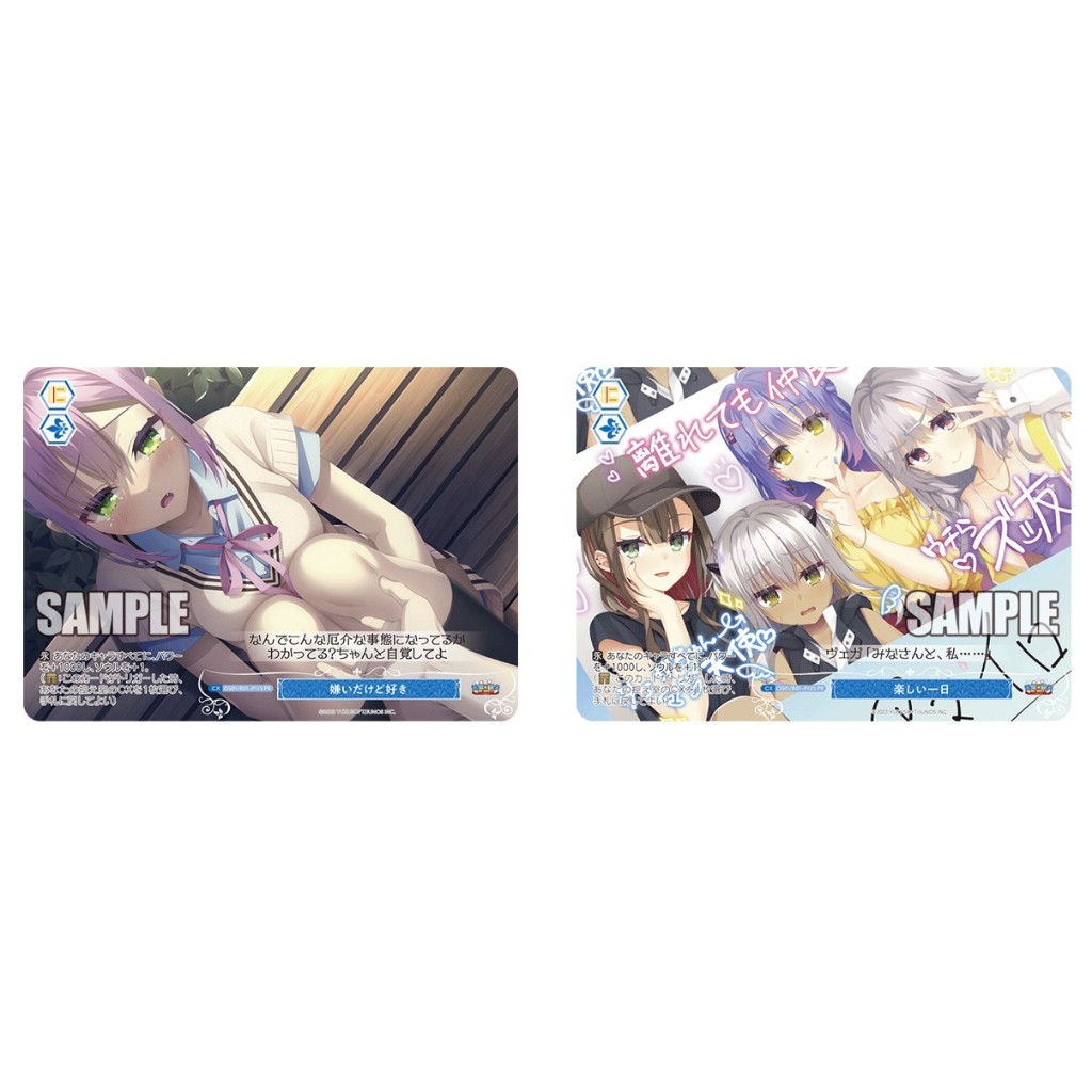 JP Weiss Schwarz Rose I เกลียดแต่ฉันชอบ OS01/R01-P11S PR ฟอยล์/ วันสนุก OS01/R01-P12S PR ฟอยล์