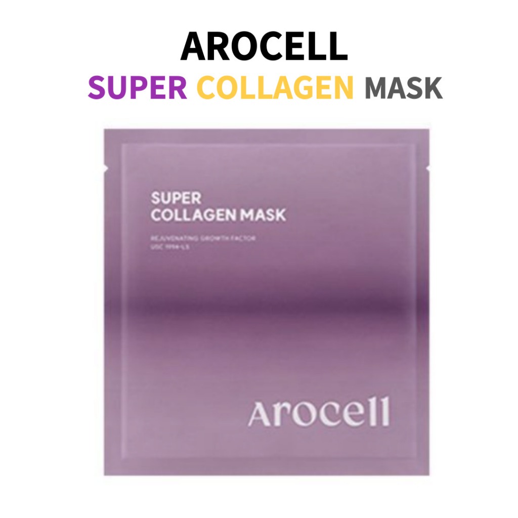 AROCELL Super Collagen Mask Pack 42g | มาส์กบำรุงผิว เติมความชุ่มชื้น และเพิ่มความกระชับ