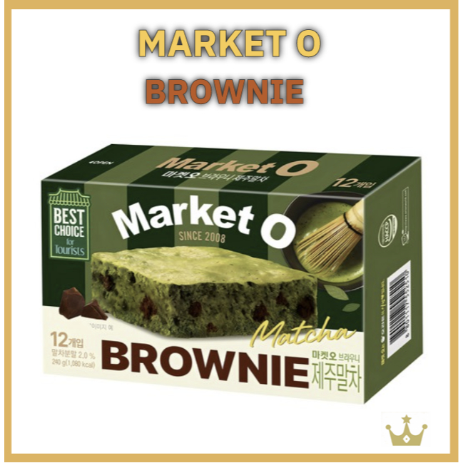 [Market O] Brownie Jeju Matcha 12 ชิ้น 240g