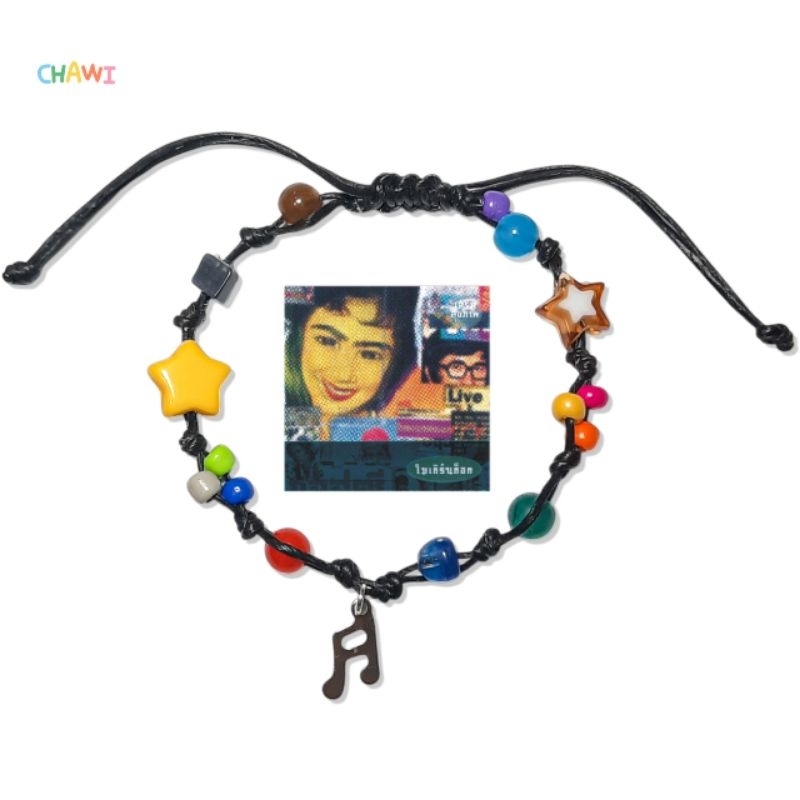 กำไลเชือกเทียนออกแบบตามปกเพลง - รูปที่ 4