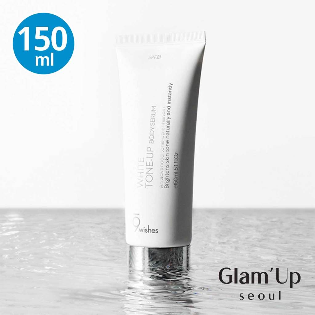 🇰🇷 [9wishes] White Tone-up Body Serum SPF21(150ml)