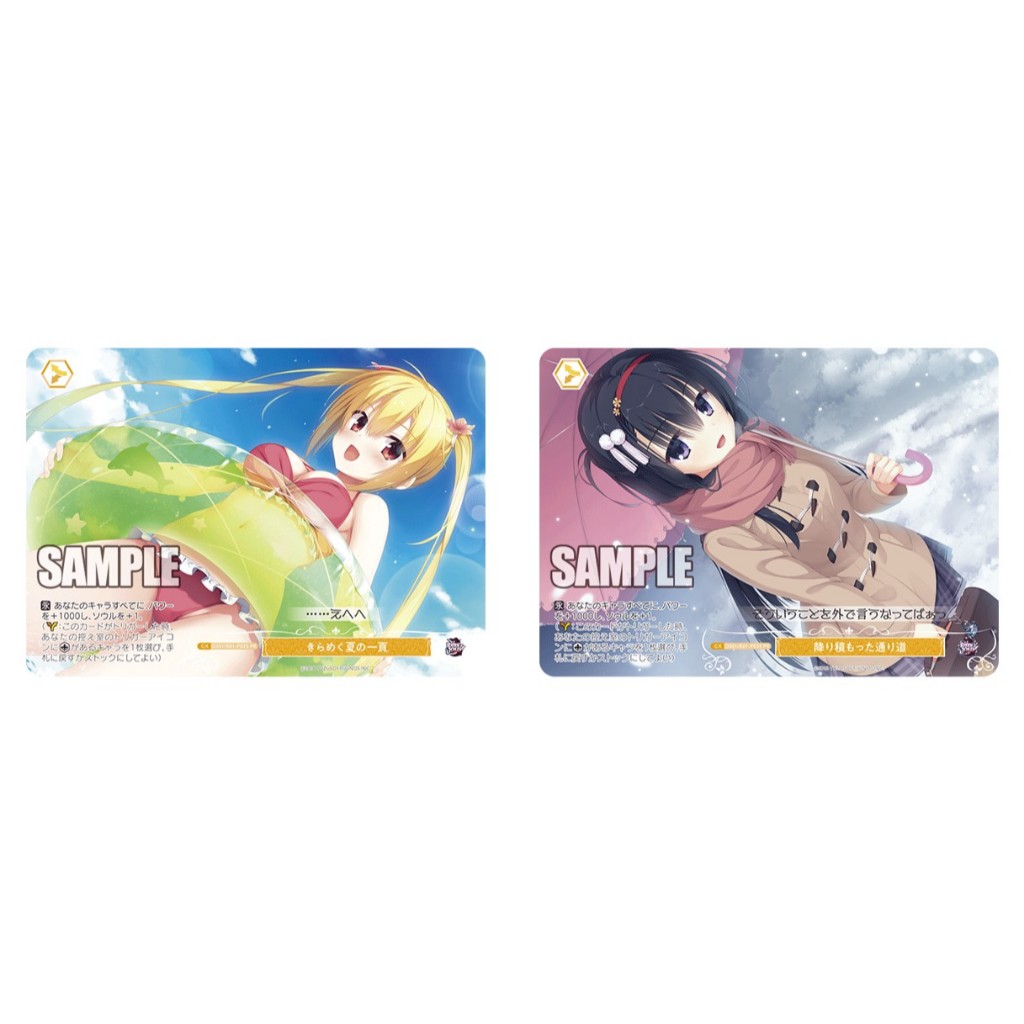 JP Weiss Schwarz Rose หน้าระยิบระยับของฤดูร้อน OS01/R01-P02S PR ฟอยล์/เส้นทางหุ้มหิมะ OS01/R01-P03S 