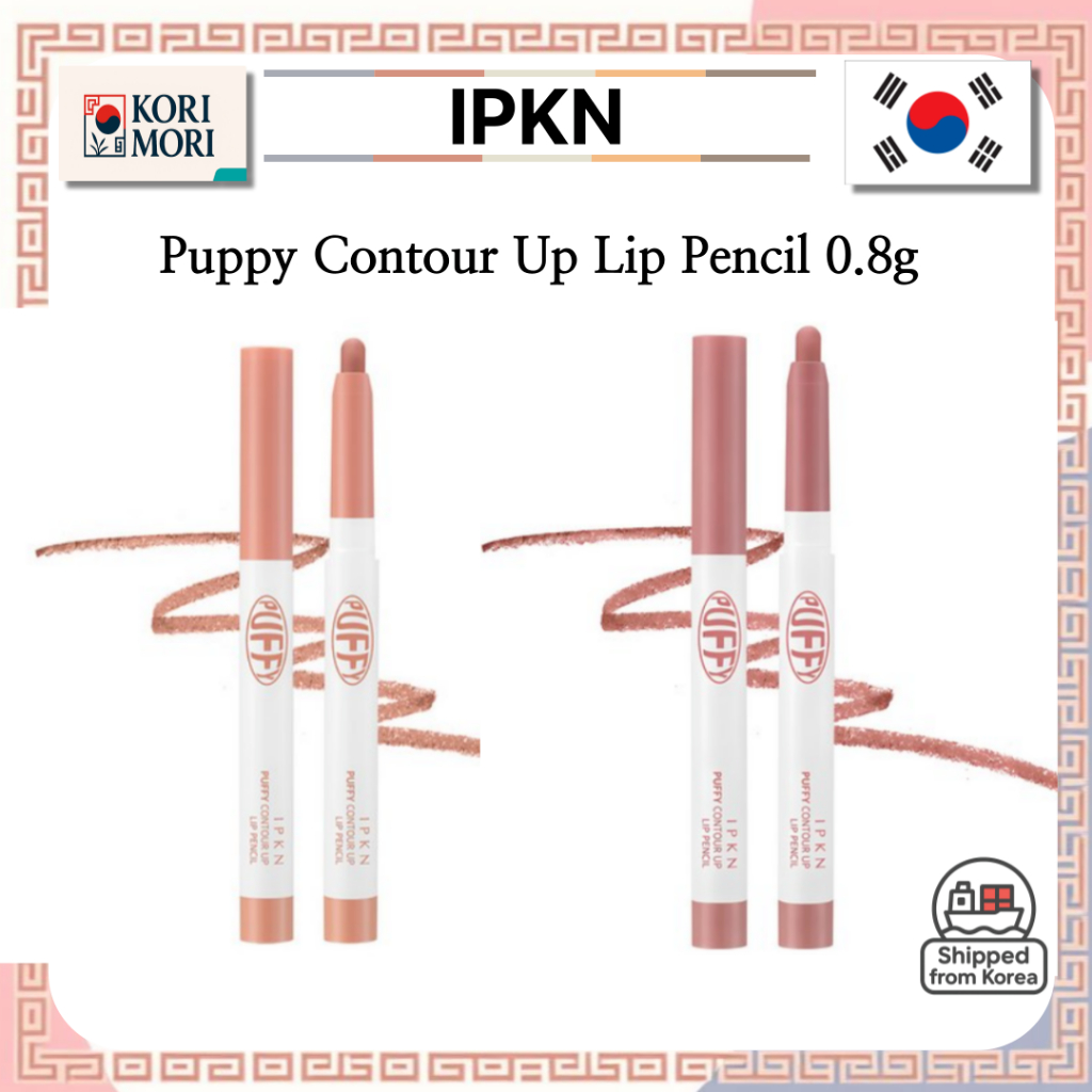 IPKN Puppy Contour Up Lip Pencil 0.8g // 2 สี - Premium Korean Lip Contouring Collection