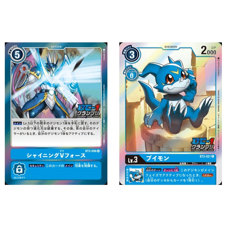 การ์ด Digimon ของญี่ปุ่น Shining V Force BT2-096 U (Parallel) / V-mon BT2-021 C (Parallel) [BT02] UL