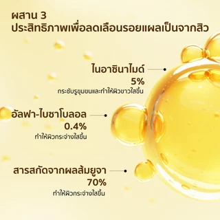 SOME BY MI Yuja Niacin Anti-Blemish Cream [60g], ลดรอยสิว, ครีมเพิ่มความชุ่มชื้น