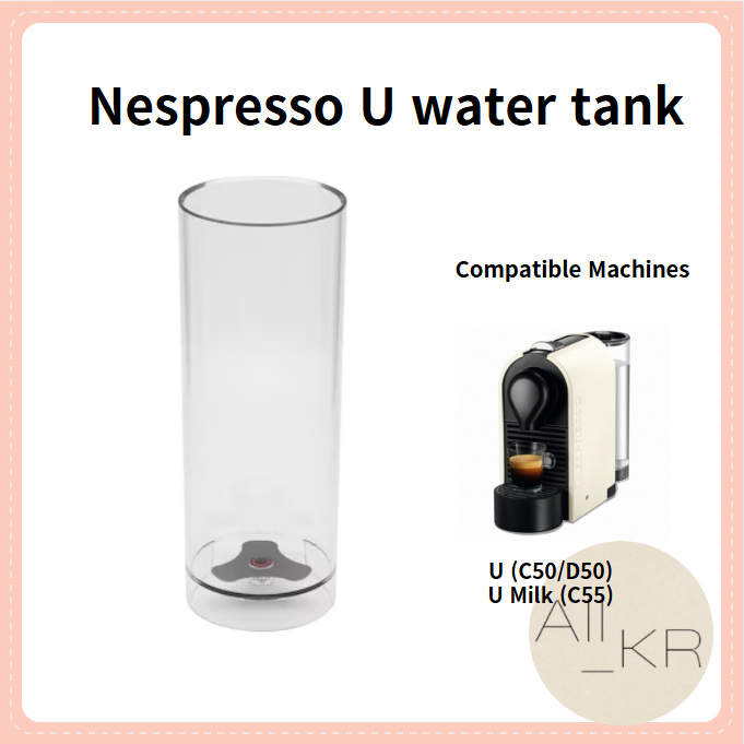 Nespresso Nespresso Essenza Mini Water Tank อะไหล่/ขวดน้ํา/U (C50/D50) นมยู (C55)/ไม่รวมฝา
