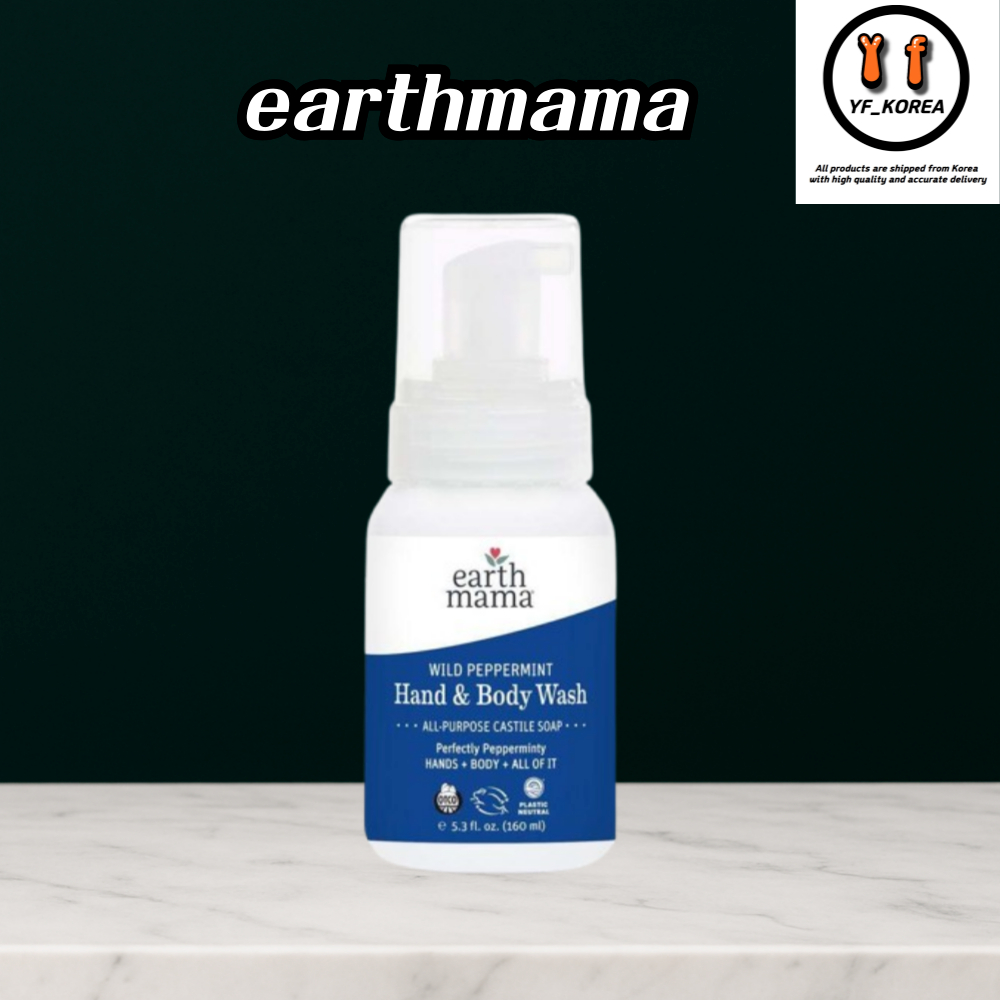 Earth Mama Wild Peppermint Hand & Body Wash 160ml - Earth Mama ไวลด์เปปเปอร์มินต์ แฮนด์แอนด์บอดี้วอช