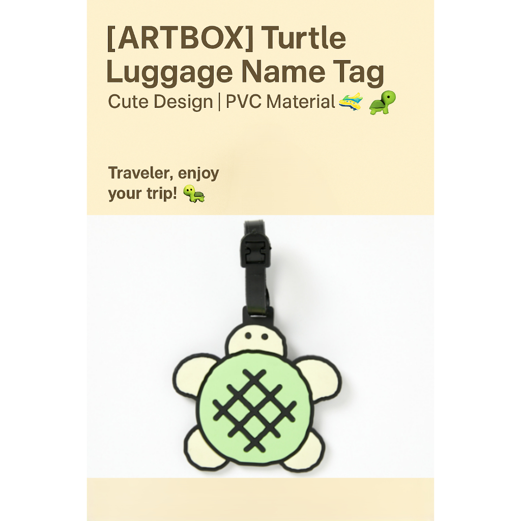 [ARTBOX] ป้ายชื่อกระเป๋าเดินทางเต่า | ดีไซน์น่ารัก | วัสดุพีวีซี