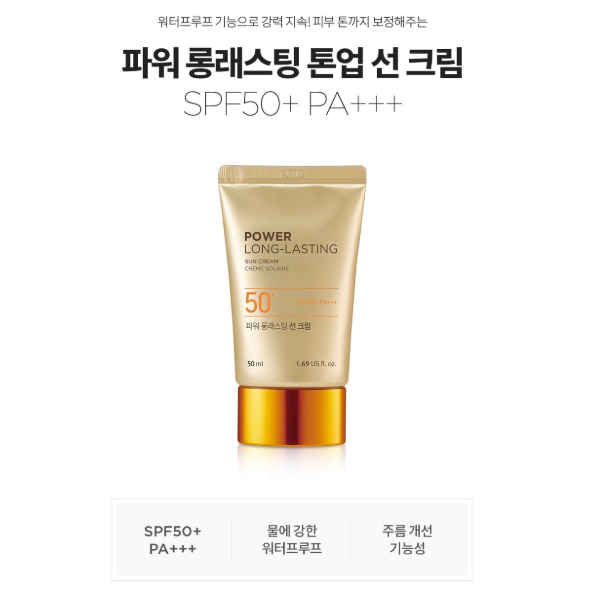 [The Faceshop] Natural Sun Eco Power Long Lasting Sunscreen SPF50+, 50ml