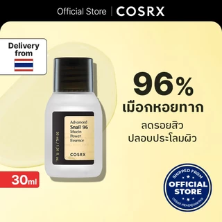[COSRX OFFICIAL] Advanced Snail 96 Mucin Power Essence 30ml แอดวานซ์ สเนล 96 มิวซิน เพาเวอร์ เอสเซนส์ 30 มล.