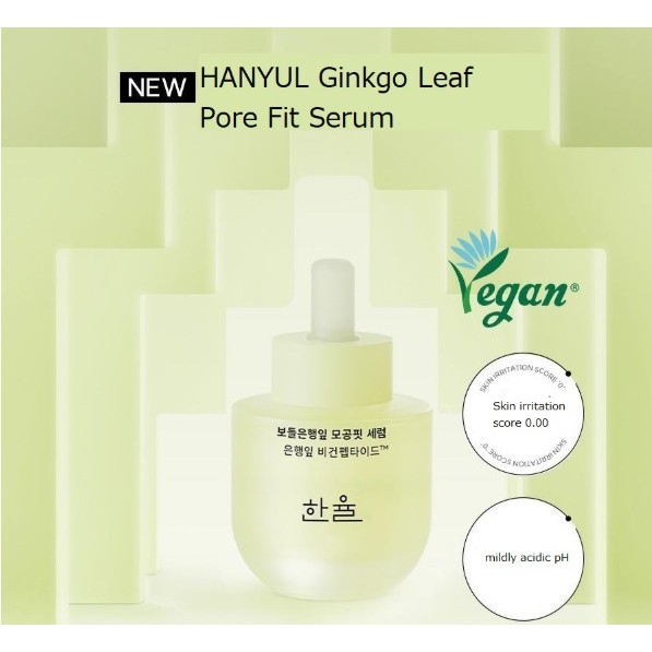 *ใหม่* [HANYUL] Ginkgo Leaf Pore Fit Serum 40ml | กระชับรูขุมขน & ซีบัม คอนโทรล | เซรั่มเจลเนื้อบางเบาสําหรับผิวมันและผิวแพ้ง่าย | เค‐ความงาม