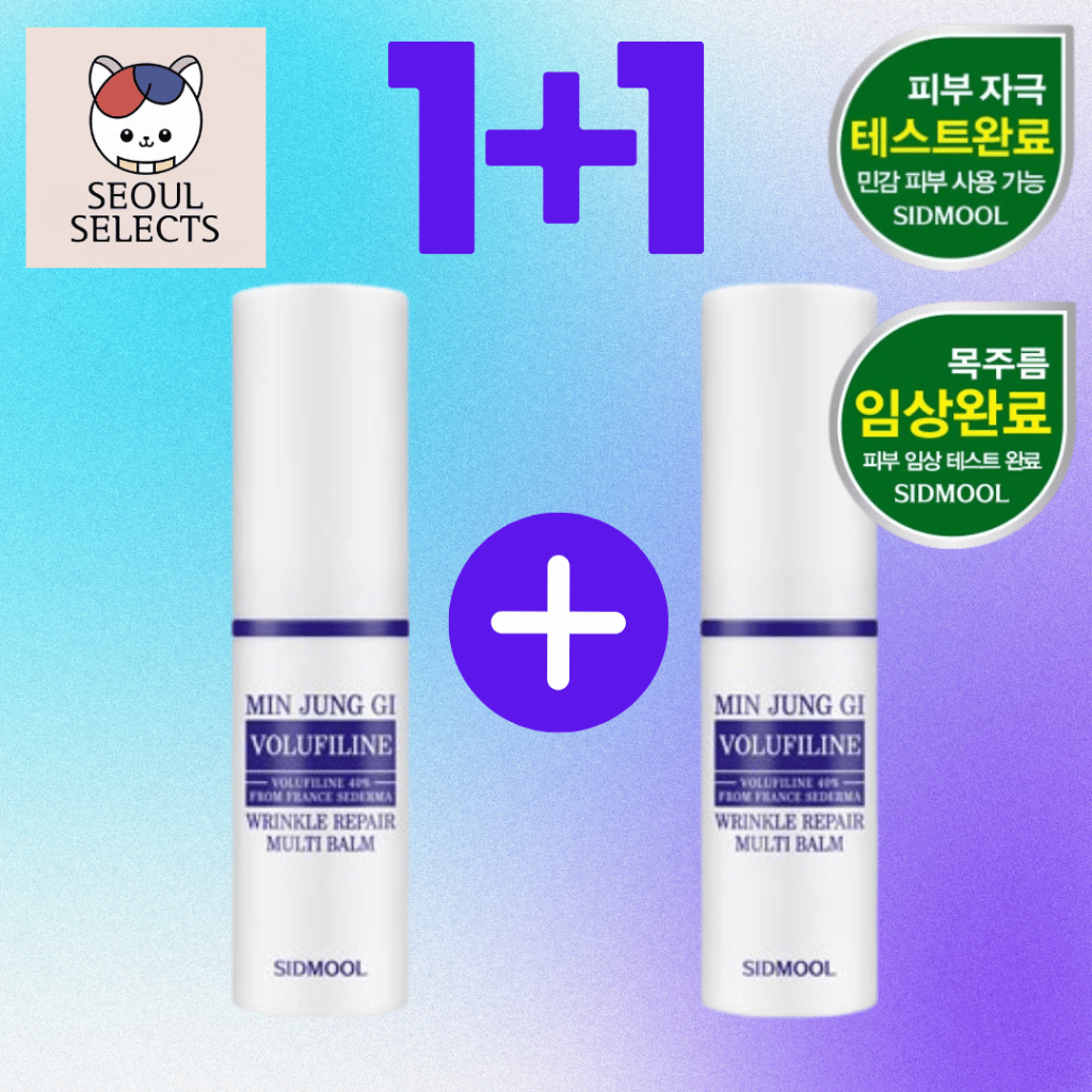 Sidmool (1+1) MinJungki Volufiline 40 Wrinkle & Firming Multi Balm ทุกสภาพผิว
