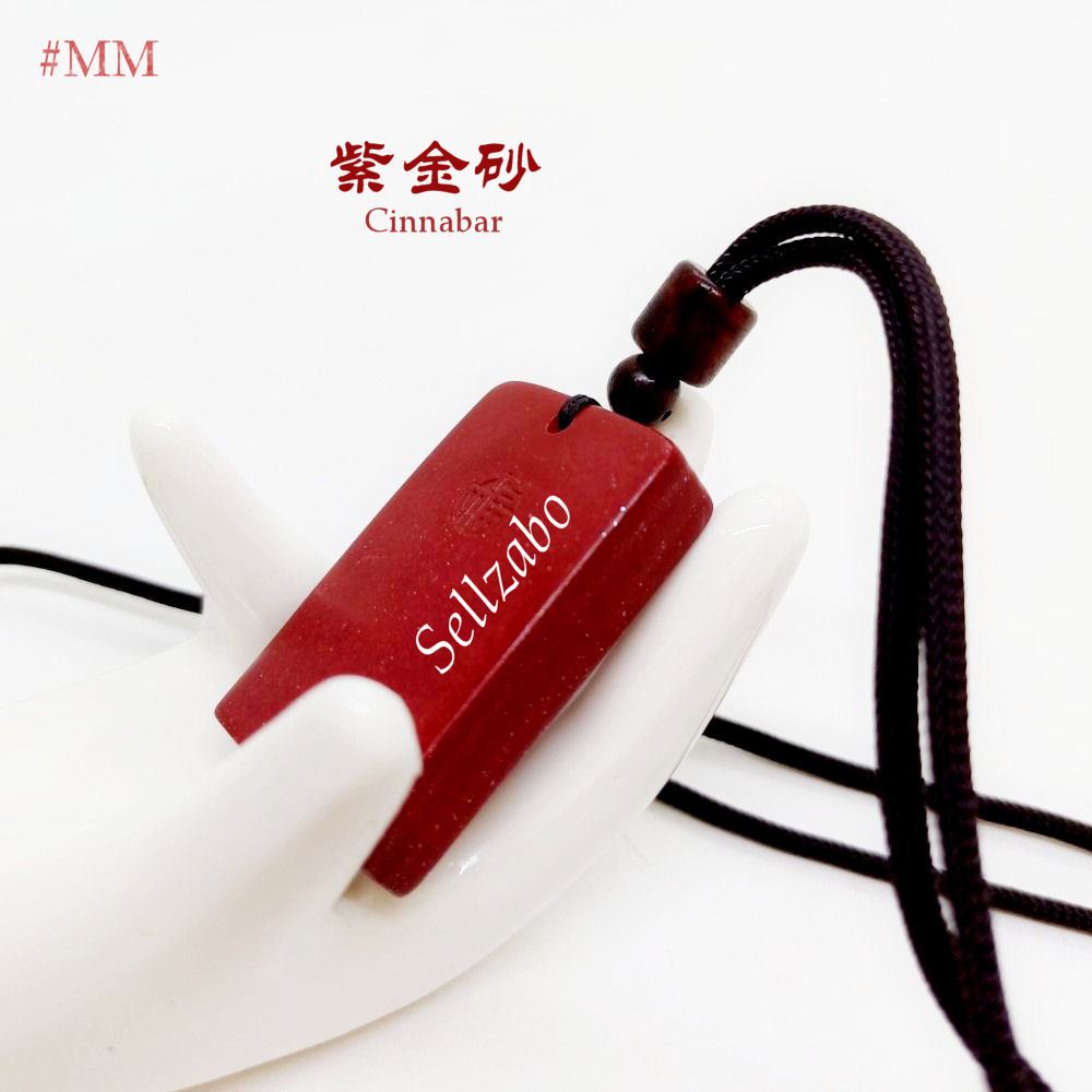 MM Cinnabar Peaceful จี้สายคล้องคอ ความยากสูง Jinleka Yield จี้ปี 2022 สร้อยคอ Maroon Red Cinnabaris
