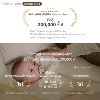 [Malang Honey] ผ้าห่มเด็กแรกเกิดทรงผีเสื้อ Organic Mesh | ใยไม้ไผ่แท้ นุ่ม เย็น ซักง่าย – สำหรับคุณแม่มือใหม่