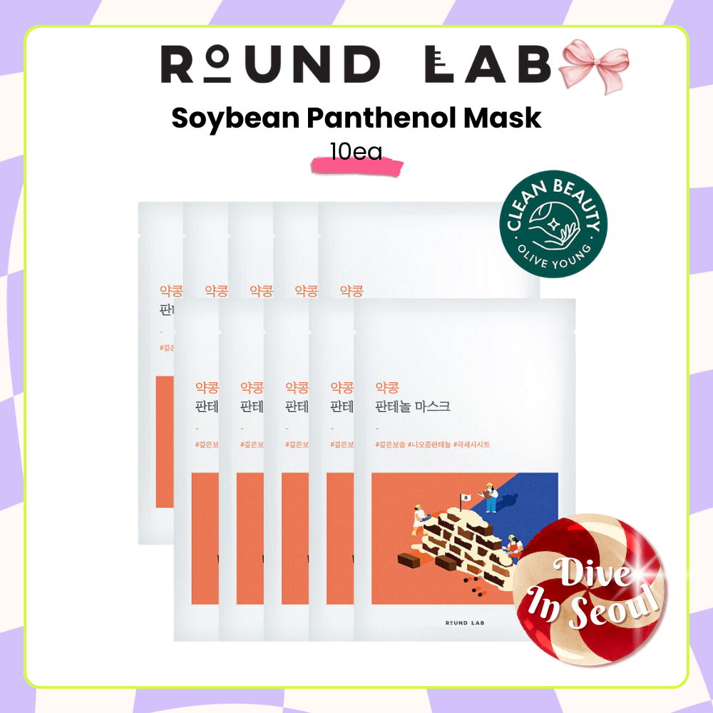 [ROUND LAB] Soybean Panthenol Mask