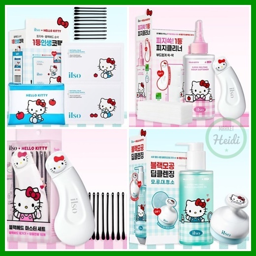 [จํากัด] Hello Kitty x ilso Super Melting Sebum Softener 150ml / ilso Deep Clean Master Blackhead Remover / ilso Natural Mild Clear Nose Pack