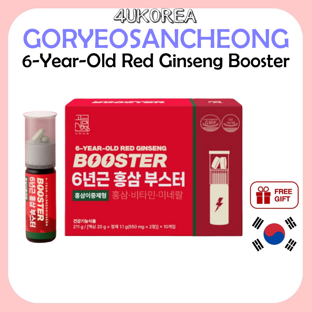 GORYEOSANCHEONG 6-Year-Old Red Ginseng Booster – 10 ขวด / K-FOOD