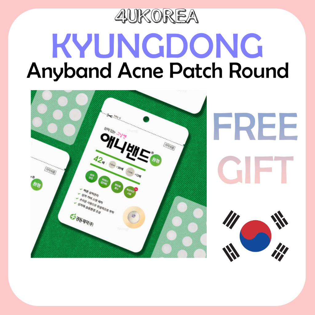 KYUNGDONG Anyband Acne Patch Circle แผ่นแปะสิว Standard 42 ชิ้น / กันน้ํา / ดูแลแผล / รักษาชื้น / Pi
