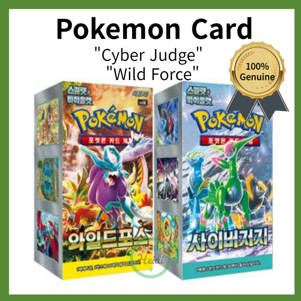 เกาหลี 🇰🇷 Pokemon card Scarlet & Violet "Cyber Judge" / "Wild Force" (กล่องปิดผนึกหด)