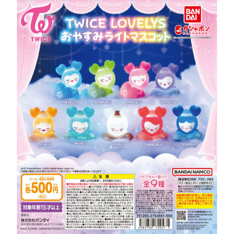 [GASHAPON] TWICE LOVELYS Goodnight Light Mascot gachaapon capsule