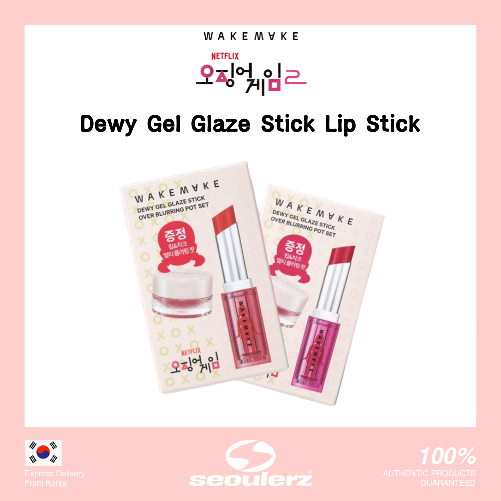 [WAKEMAKE] เกมปลาหมึก <SQUID Game> Dewy Gel Glaze Stick Lip Stick 15 สี + ดินสอเขียนปาก