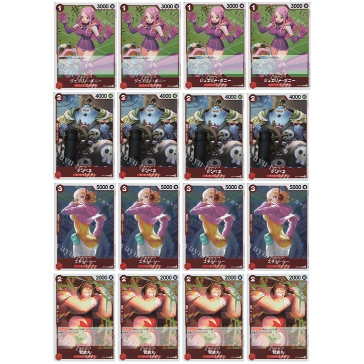 JP One Piece Card Jewelry Bonney ST21-004/ Jinbei ST21-005/ Stussy ST21-006/ Sentomaru ST21-007 (4 ช