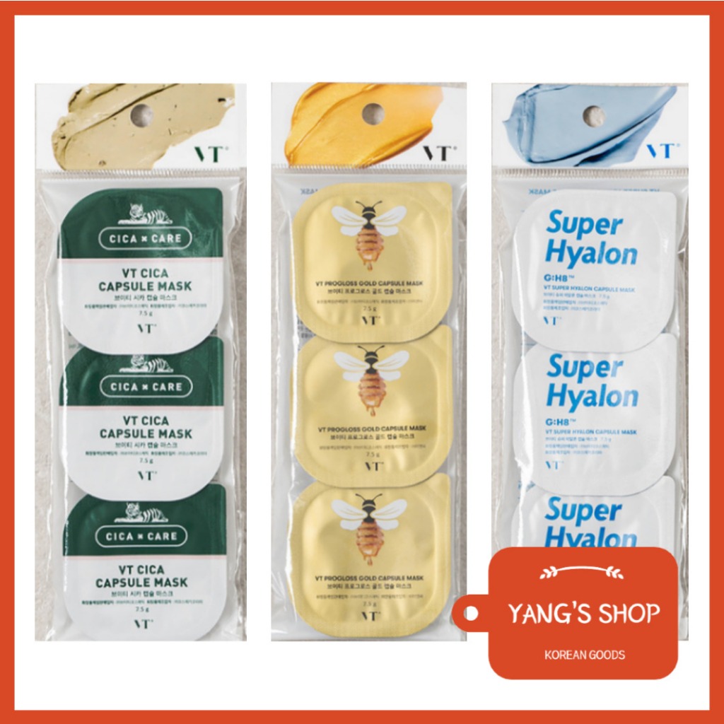 [VT] [DAISO] Capsule Mask 7.5g X 3pcs (3types), Cica, Progross Gold, Super Hyalron