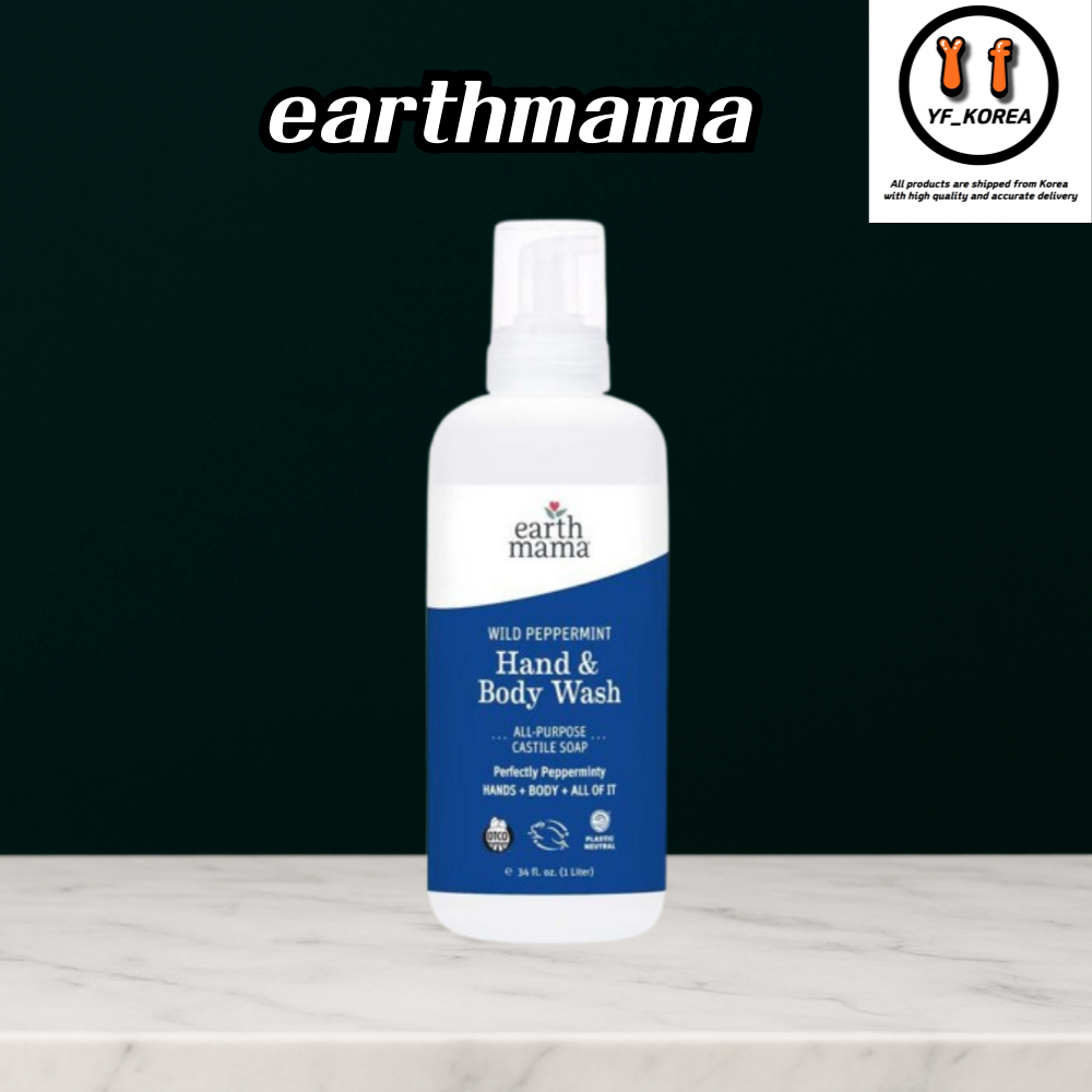 Earth Mama Wild Peppermint Hand & Body Wash 1L - Earth Mama ไวลด์เปปเปอร์มินต์ แฮนด์แอนด์บอดี้วอช 1 