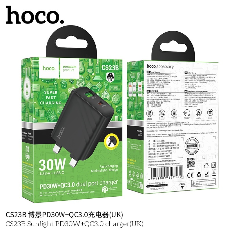 (SG) Hoco Sunlight PD30W+QC3.0 CS23B TRAVEL charger (UK)