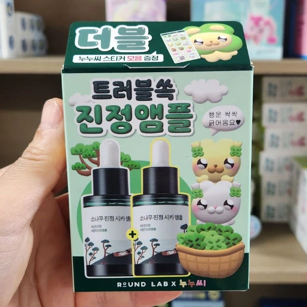 OLIVE YOUNG EDITION [30ml x 30ml] Pine Tree Moisturizing ampoule (Korea Skincare, Korea Beauty, K-Beauty)