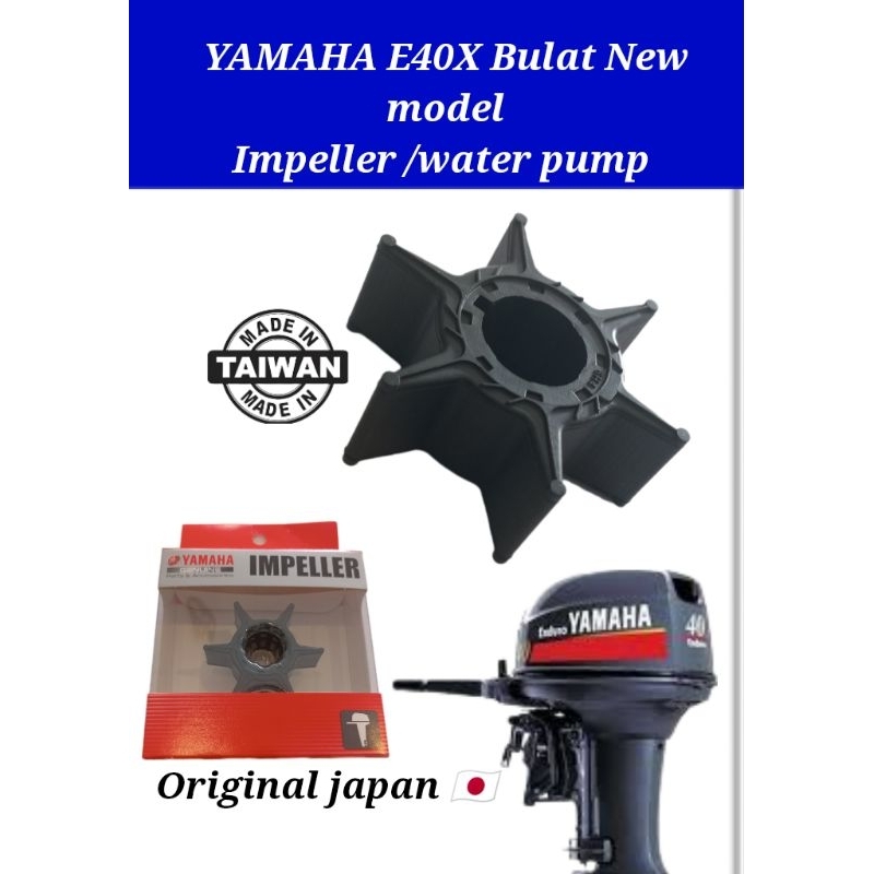 YAMAHA OBM 40HP E40X ใบพัด 6H4-44352 ชิ้นส่วนเครื่องยนต์นอกเรือ 2 จังหวะ