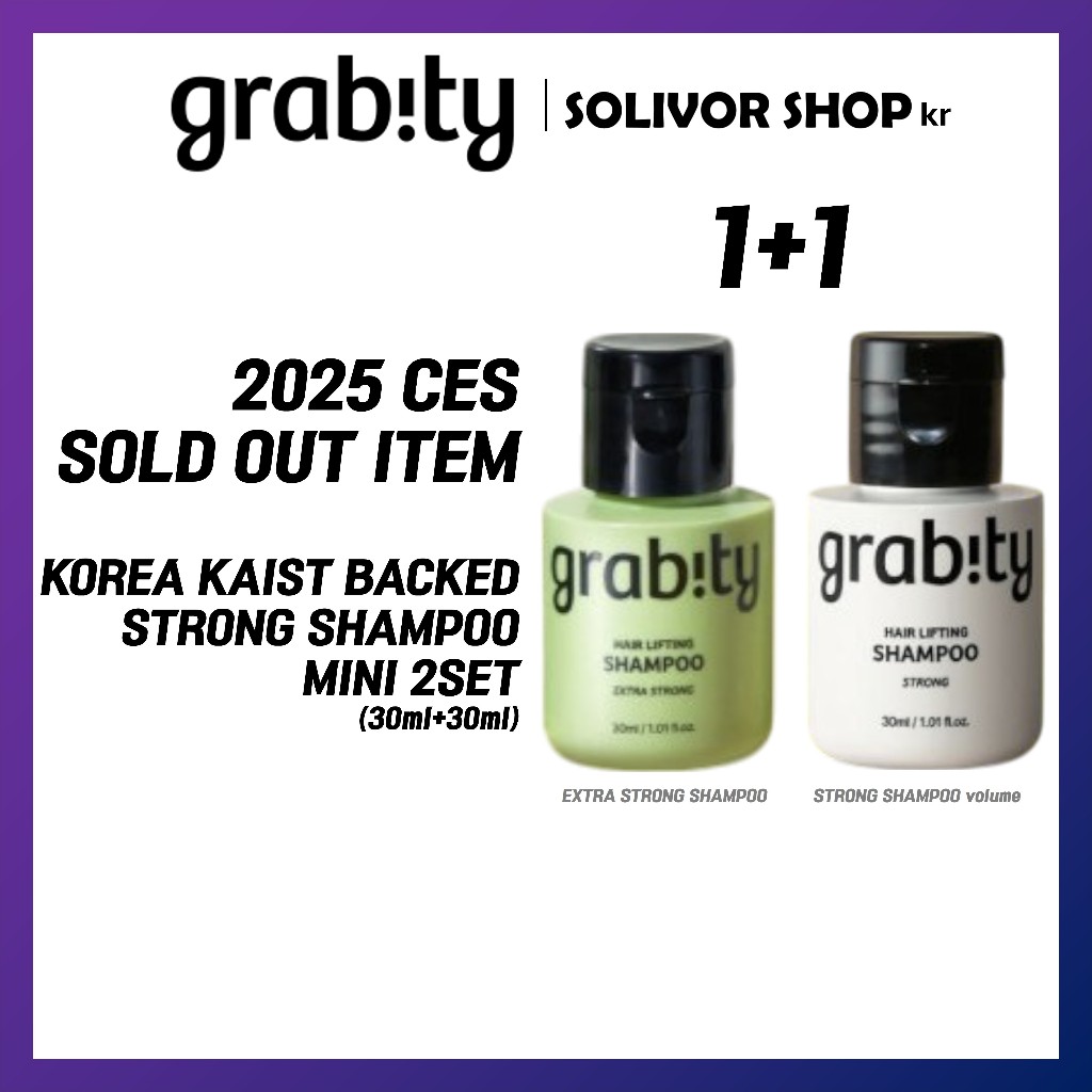 [GRABITY] Korea KAIST Backed Hair Lifting Care Perfect Set (30ml แชมพู 2 ชุด + 20ml Treatment Set) /