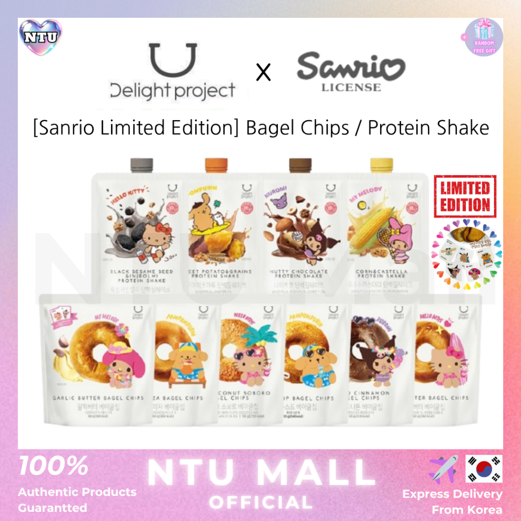 [Olive Young Delight Project x Sanrio] NEW Tanning Sanrio Edition Bagel Chips / โปรตีนเชค