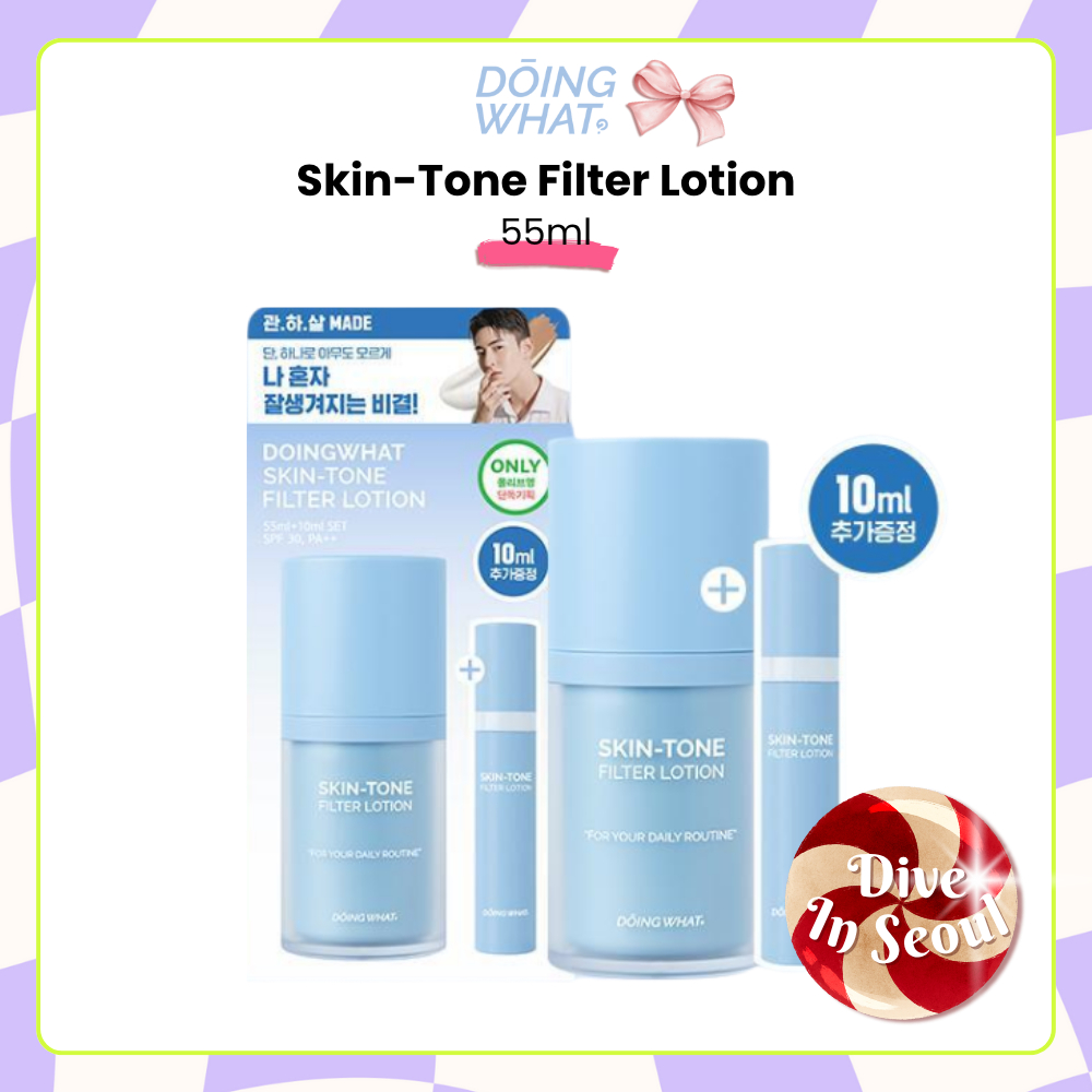 [DOING WHAT] Skin-Tone Filter Lotion