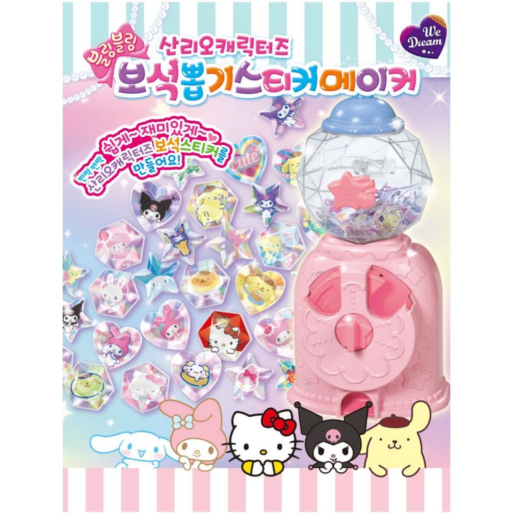 [WeDream] ตัวละคร Sanrio Bling Bling Jewelry Sticker Maker & Refill Jewellery Sticker Ship from Kore