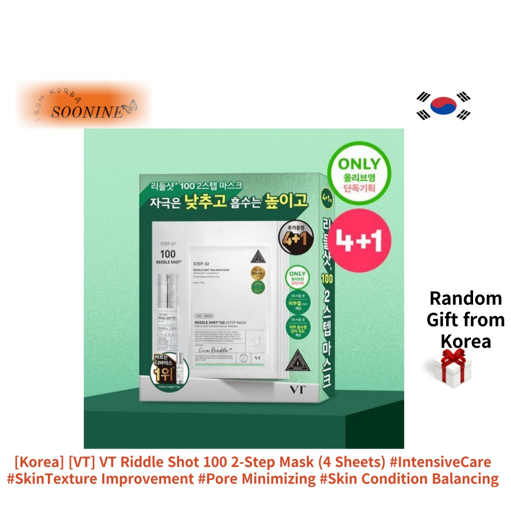[เกาหลี] [VT] Vt Riddle Shot 100 2-Step Mask (4 แผ่น) #IntensiveCare