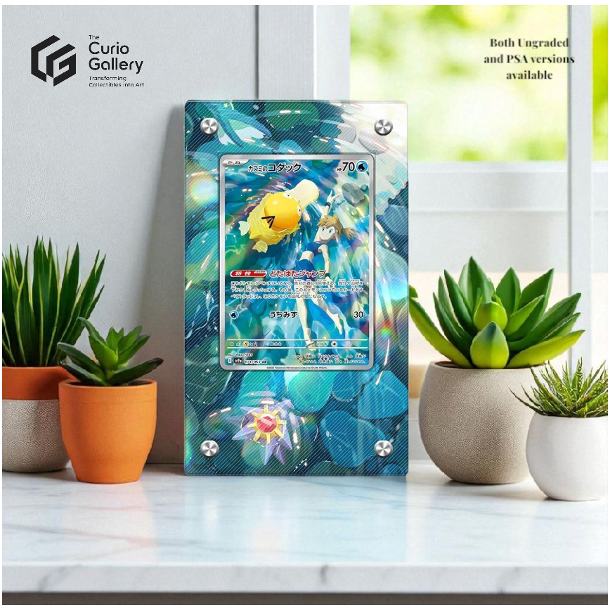 Pokemon TCG Extended Art Frame - Destined Rivals Psyduck 193