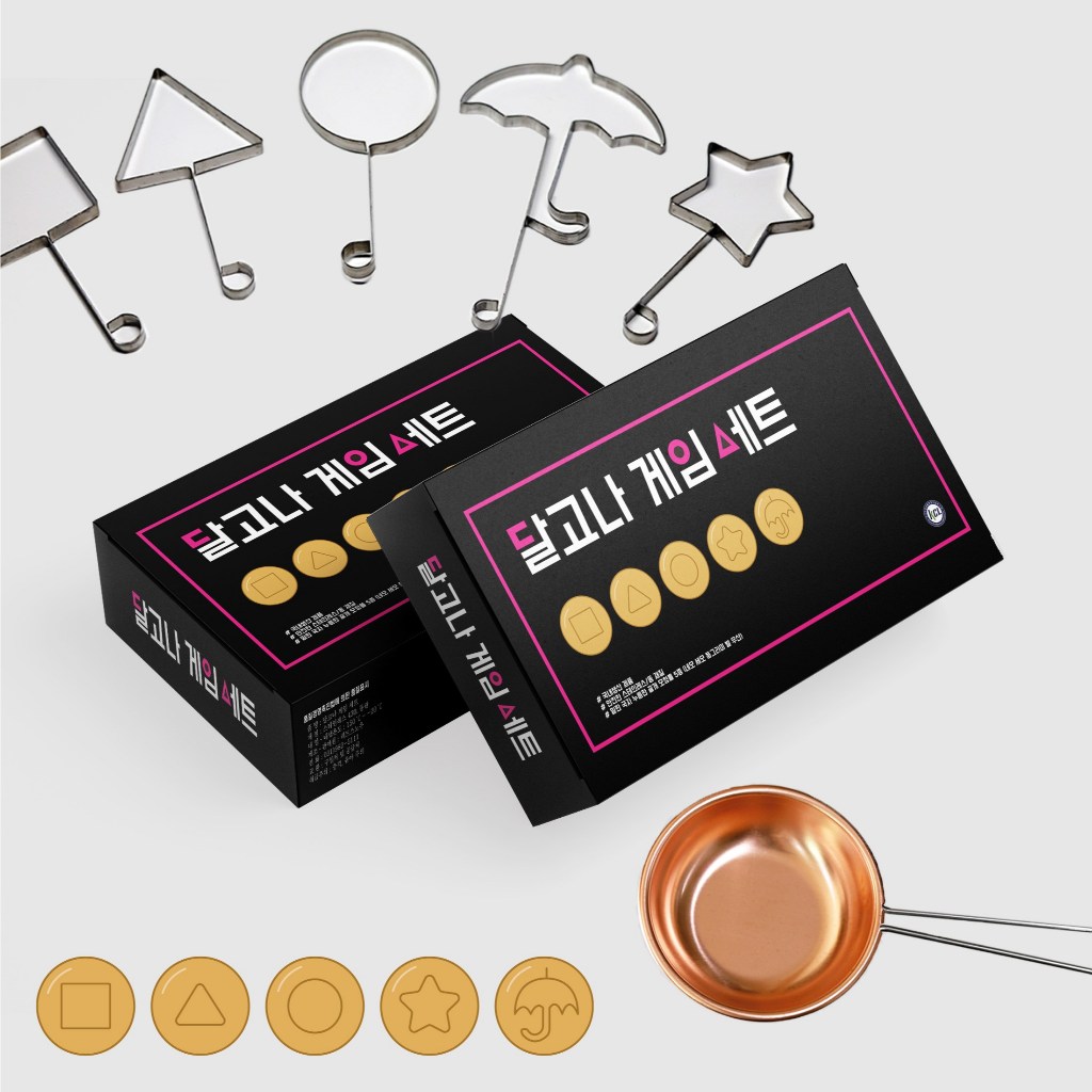 [เกมปลาหมึก] ชุดทํา Dalgona เกาหลี (ของขวัญฟรีเบกกิ้งโซดา) / เครื่องมือทําขนมน้ําตาล ชุด Ppopgi