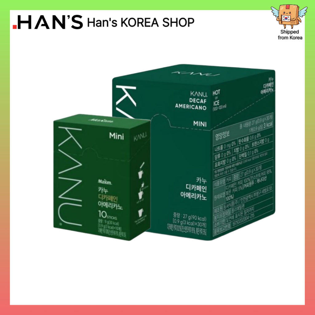 [KANU] Americano Mini / 10T, 30T / Americano, Coffee Stick