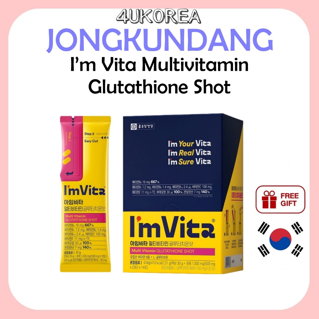JONGKUNDANG I'M Vita Multivitamin Glutathione Shot – 14 แท่ง / K-FOOD
