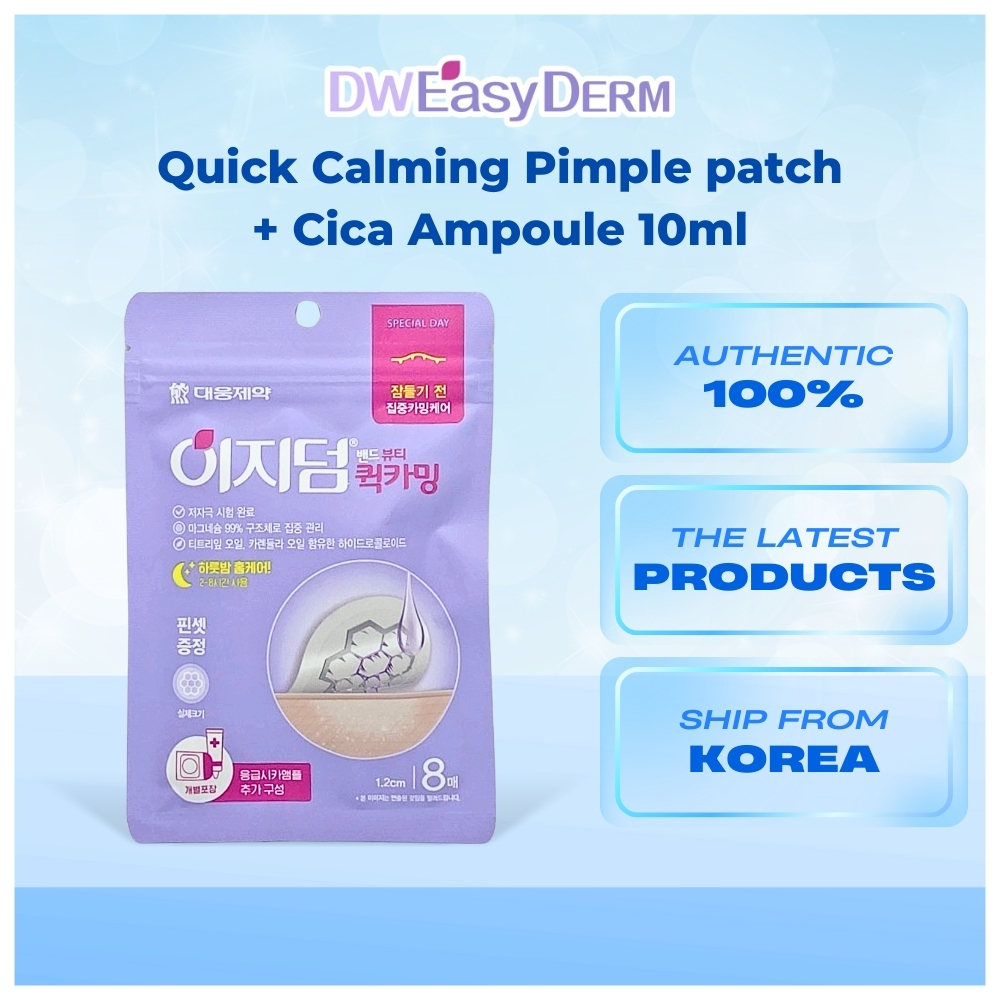 Easyderm อีซี่เดิร์ม แผ่นแปะสิวไฮโดรคอลลอยด์ ผสมแมกนีเซียม ไมโครนีดเดิล และซิก้า