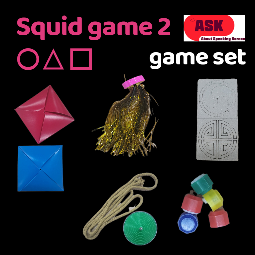 [Squid Game2] Game Set - About Speaking Korean
