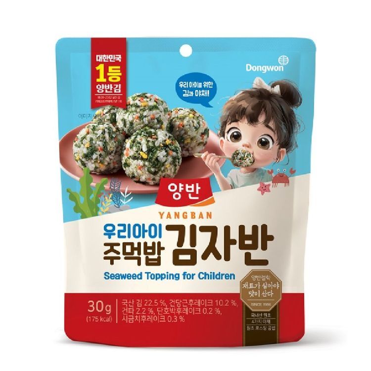 Dongwon ยังบัน Kids Rice Ball Seaweed Flakes 30g