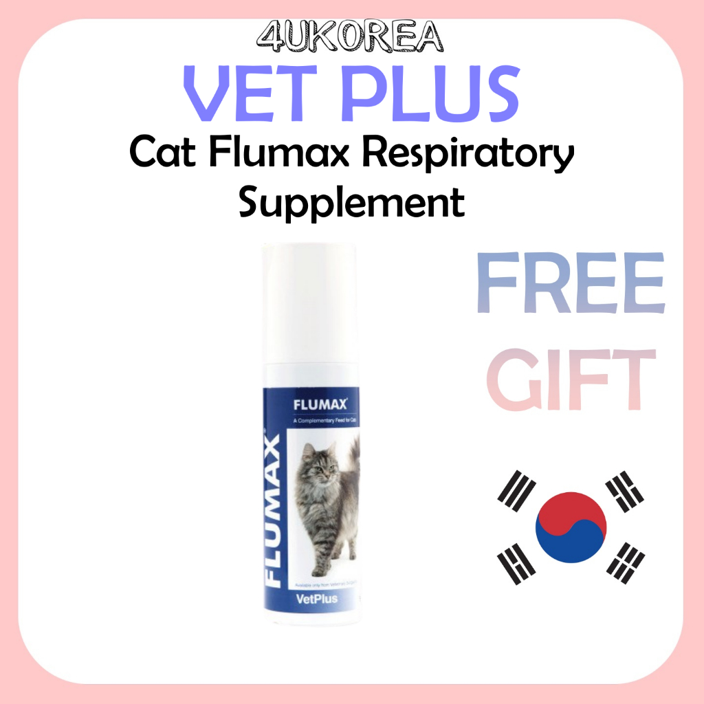 VET PLUS Cat Flumax Respiratory Supplement อาหารเสริมทางเดินหายใจ 150ml / K-PET