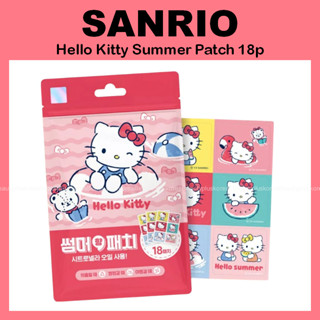 [SANRIO] Hello Kitty Summer Patch กันยุง 18patch (6eax3แผ่น)…