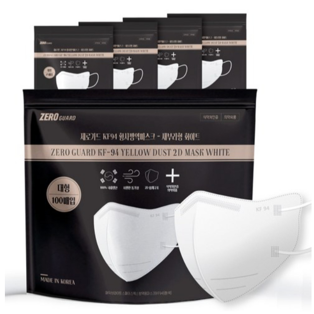 [ZERO Guard]kf94 Yellow Dust 2D Mask(ดําหรือขาว)100 ชิ้น