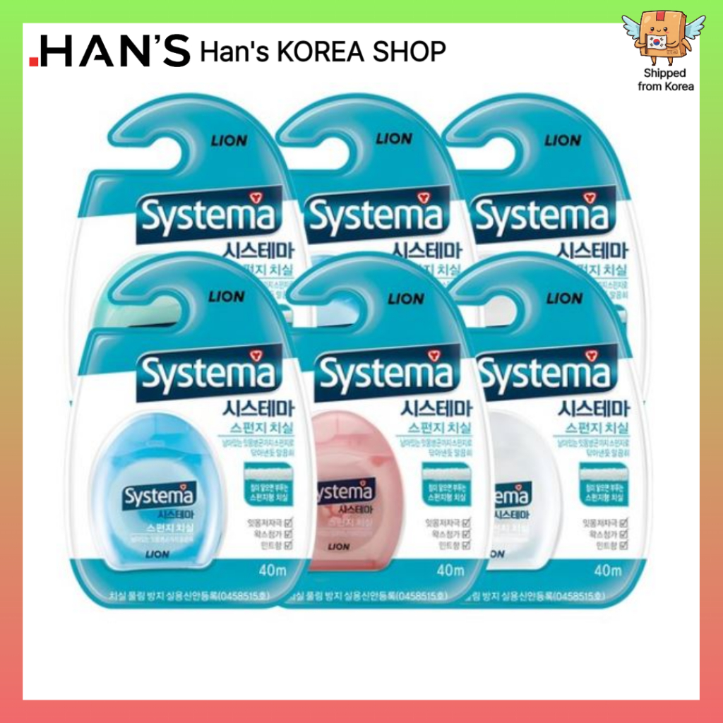 [Lion] Systema 3D Extended Floss 40M / ไหมขัดฟัน