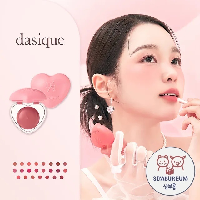 [dasique] Korea Makeup Souffle Color Pot 6.5g _ Lip & Cheek ; เกาหลี เมคอัพ ซูเฟล่ คัลเลอร์ พอท 6.5g