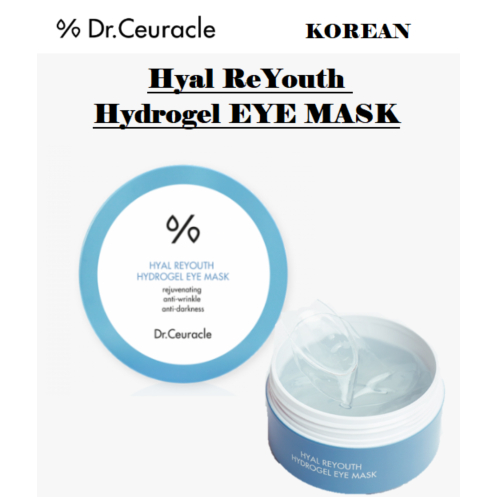 [Dr.Ceuracle] Hyal Reuse Hydrogel eye Mask Nasolabial พับ, ริ้วรอยรอบดวงตา, ริ้วรอยคอ, ดูแลริ้วรอย, 