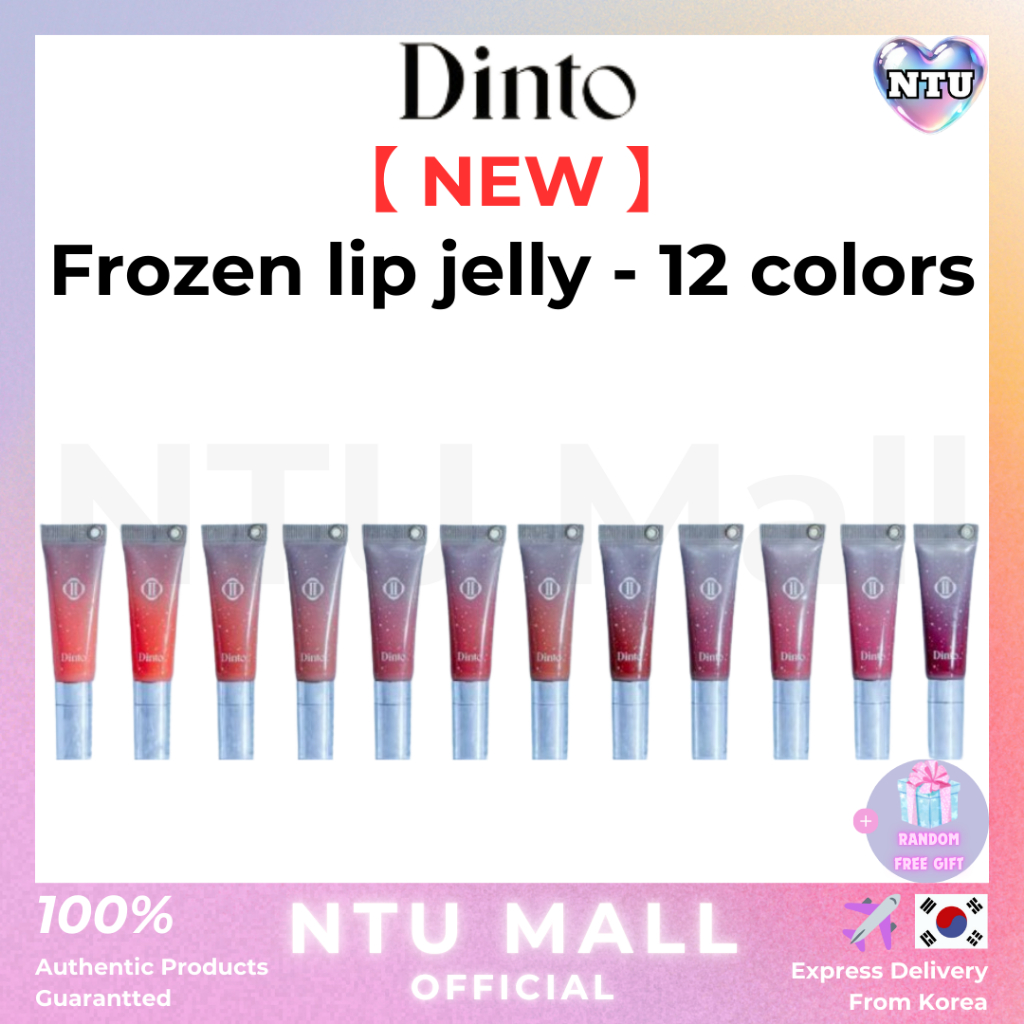[Dinto X Kim Soo hyun] NEW Frozen Lip Jelly 10ml - 12 สี